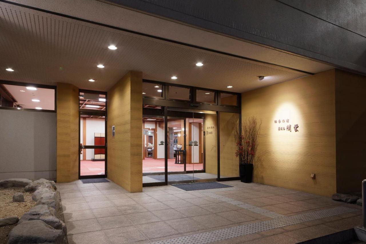 Hakoneji Kaiun Hotel Kültér fotó